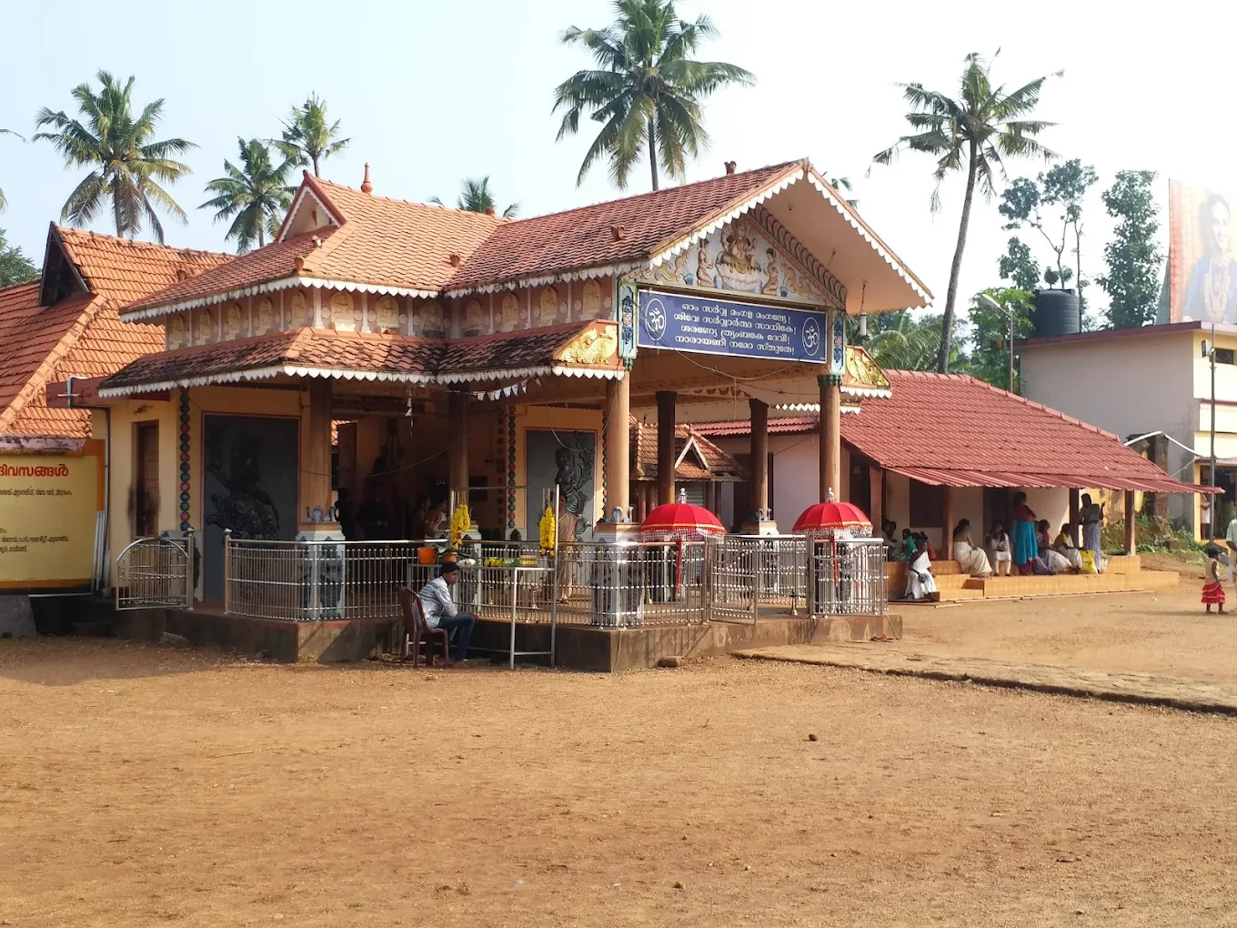 Pradosham 2026 at Pattazhy Devi Temple Kollam Kerala Temple Festival Shiva Worship